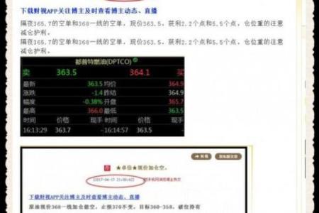 寻找完美四个字公司名字的秘诀