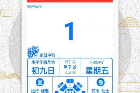 2023，跟着中华万年历开启你的幸运之旅