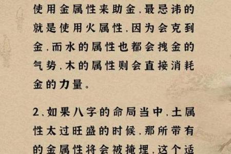 离字的五行属性揭秘，影响你的命运运势吗？