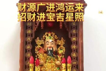 招财进宝必备万年历今日财神方位，你找到了吗？