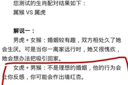 生辰八字婚配测试，婚姻幸福的秘密竟藏在这！