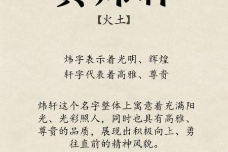黄姓男孩名字精选，助力孩子未来成就