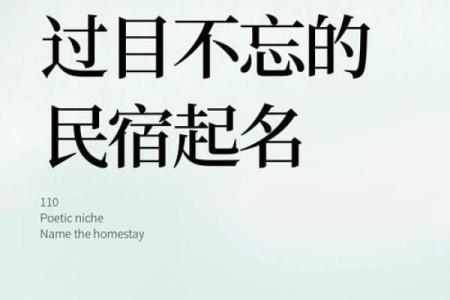 过目不忘的饭店名字，吸引食客的第一步