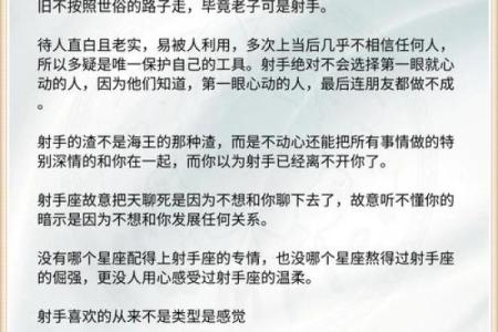 独特的弓箭手名字灵感大全