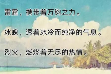 游戏昵称推荐：帅气十足的名字让你成为焦点