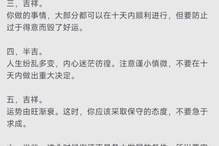 易经风水智慧：如何通过风水调整提升个人运势