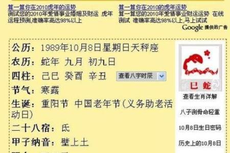 1983年大事件盘点：那些年我们共同经历的历史时刻，万年历为你回顾