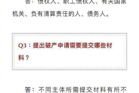 小孩改名字的法律规定与流程解析