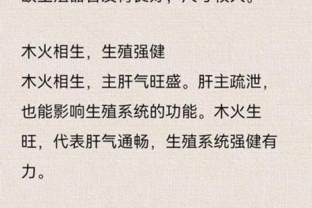 水金名字的命理分析与应用