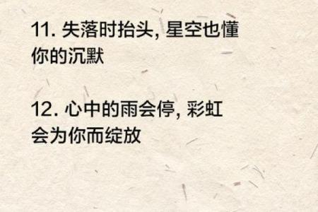 伤感名字大全：治愈心灵的孤独与失落之选