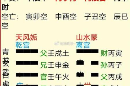 卢先生五行衡通仪：揭秘其强大功效，助你提升健康与运势