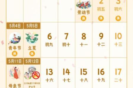 新年新气象，家万年历，开启幸福生活新篇章