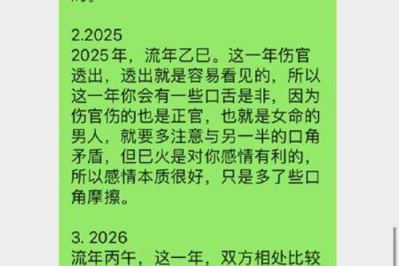 用生辰八字配对，如何判断你和Ta的缘分是否注定