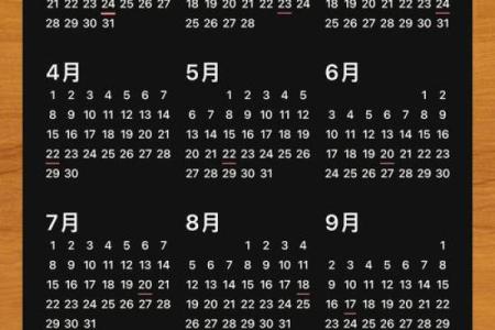 揭秘历史，万年历带你领略千年变迁