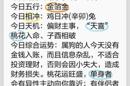 农历九月出生的属狗人，如何把握这一生的好运？