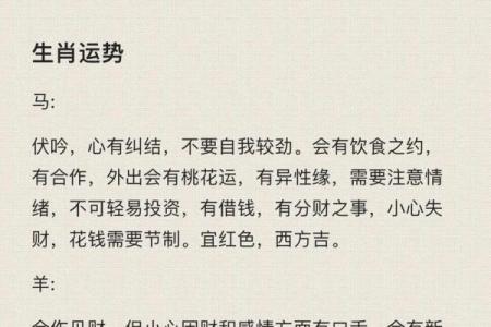 属相算命：农历与阳历哪个更有说服力？