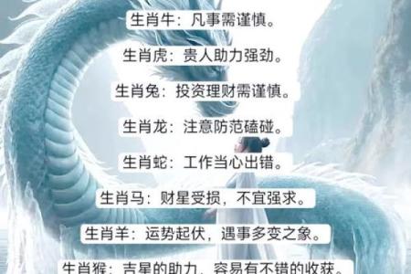 农历润的风水与运势：你不能忽视的影响力