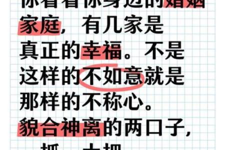 为什么某些男人命中注定双妻命？这些原因很有意思