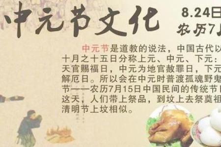 农历初十三，你不知道的那些故事
