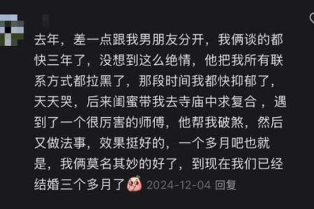 男人命中双妻，婚姻关系为何如此复杂？