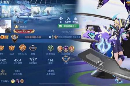 男生王者名字创意，提升游戏魅力的秘诀