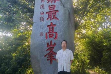 深入了解南宁风水大师协会的历史与影响力