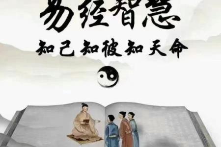 南方八字排盘解析：揭示命运背后的神秘力量