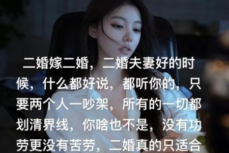 男人命中注定会有两个妻子，这些征兆你看懂了吗？