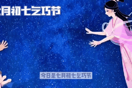 乞巧节农历，如何让巧手带来好运与爱情