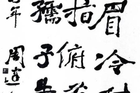 三兄弟名字如何塑造他们的个性与命运