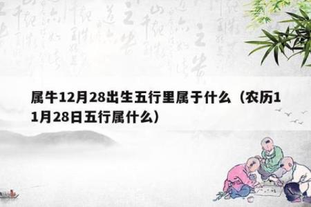 生辰八字解析：你的一生能否逆袭？