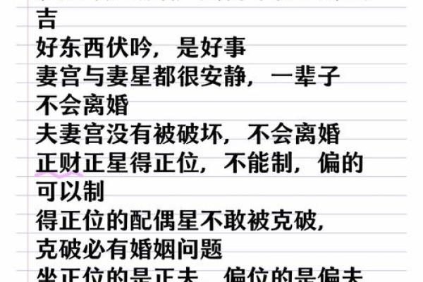 甲子婚姻中的五个成功要素,学会了吗? 甲子婚姻中的五个成功要素,学会了吗?
