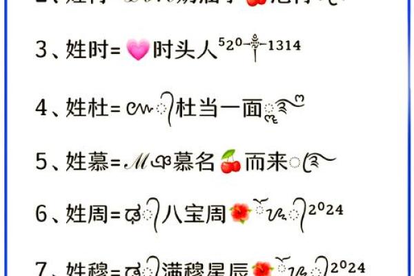 公司取名时谐音的好处与风险 公司取名时谐音的好处与风险