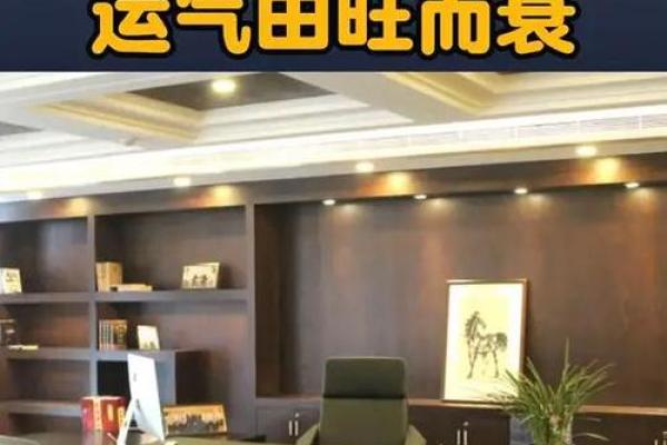公司办公大楼风水布局提升工作效率的关键因素 公司办公大楼风水布局提升工作效率的关键因素