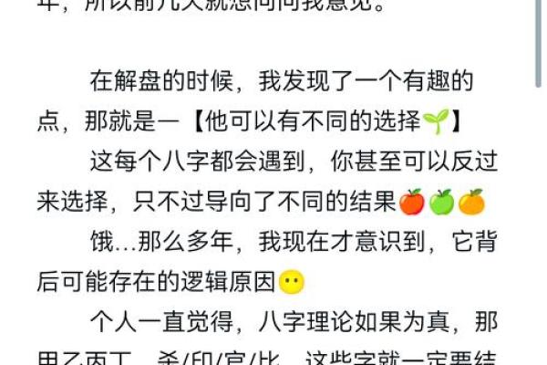 父母八字被克?这些化解方法你一定要知道 父母八字被克?这些化解方法你一定要知道