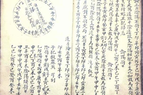 男命甲子,二婚后婚姻是否能够更美满 男命甲子,二婚后婚姻是否能够更美满