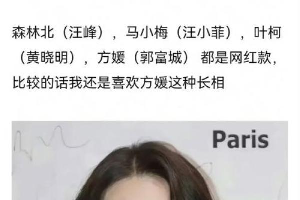 方媛八字详解:她的命运走向有何暗示 方媛八字详解:她的命运走向有何暗示