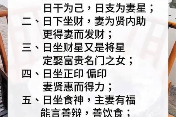 结婚生辰八字配对:这方法让你找到最合适的另一半 结婚生辰八字配对:这方法让你找到最合适的另一半