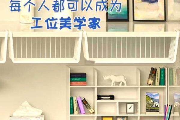 优化办公室座位朝向,提升职场运气与效率 优化办公室座位朝向,提升职场运气与效率
