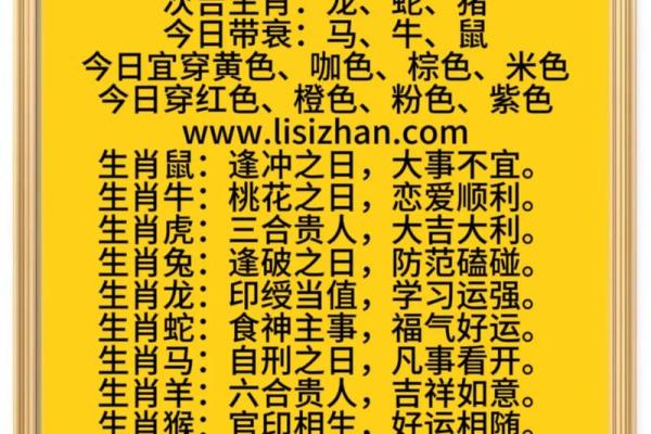 探秘属相每日运程 不同属相的运势走势 探秘属相每日运程 不同属相的运势走势