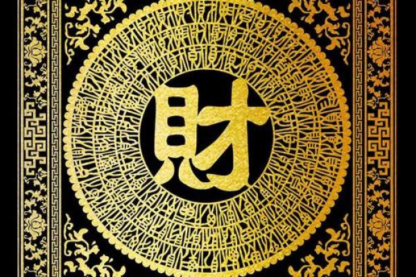 打造旺运工作环境属虎办公桌风水指南 打造旺运工作环境属虎办公桌风水指南