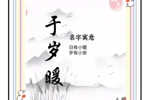 为宝宝起名时需要避开的常见误区 为宝宝起名时需要避开的常见误区