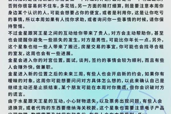 商务楼风水影响工作运势的关键因素 商务楼风水影响工作运势的关键因素