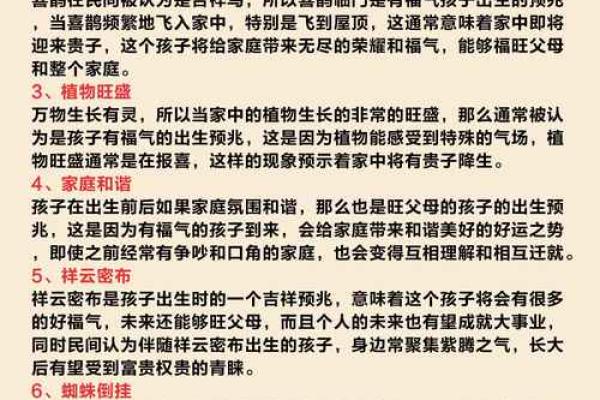 曹姓宝宝起名技巧:选择合适的字眼为宝宝增添好运 曹姓宝宝起名技巧:选择合适的字眼为宝宝增添好运