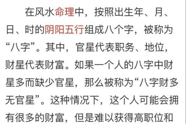 八字今日运势详解:属相在运程中的关键作用 八字今日运势详解:属相在运程中的关键作用