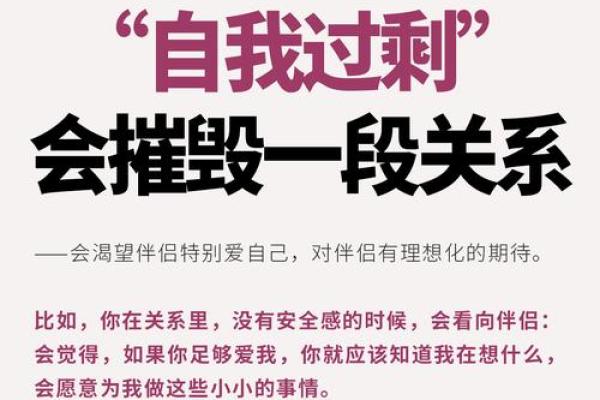 如何通过八字分析性开放女性的情感生活 如何通过八字分析性开放女性的情感生活