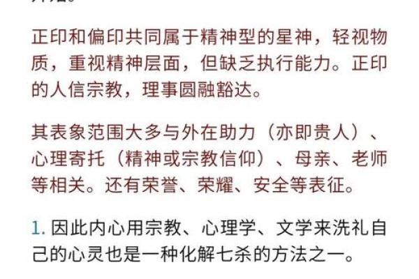 八字命理的神奇作用,你了解多少? 八字命理的神奇作用,你了解多少?