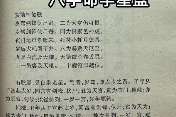八字命理的神奇作用,你了解多少? 八字命理的神奇作用,你了解多少?