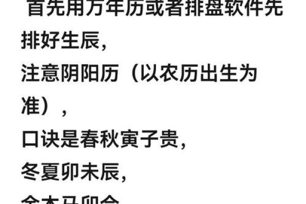 八字算命的秘密:如何通过八字揭示你未来的命运走向? 八字算命的秘密:如何通过八字揭示你未来的命运走向?