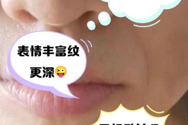 八字纹形成的生活习惯,你可能不知道的真相 八字纹形成的生活习惯,你可能不知道的真相